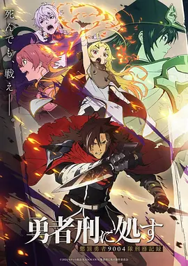犬夜叉外传 杀生丸篇