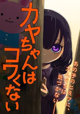 犬夜叉公式书 角色大全