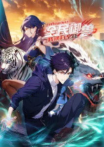 犬夜叉动画完结篇